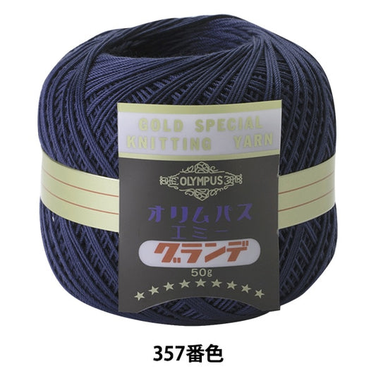 Filo per uncinetto "Emmy Grande 50g 357th Color" Olympus