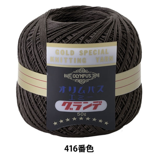 Filo per uncinetto "Emmy Grande 50g 416th Color" Olympus