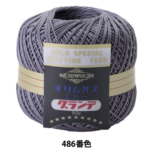 Filo per uncinetto "Emmy Grande 50g 486 Colore" Olympus