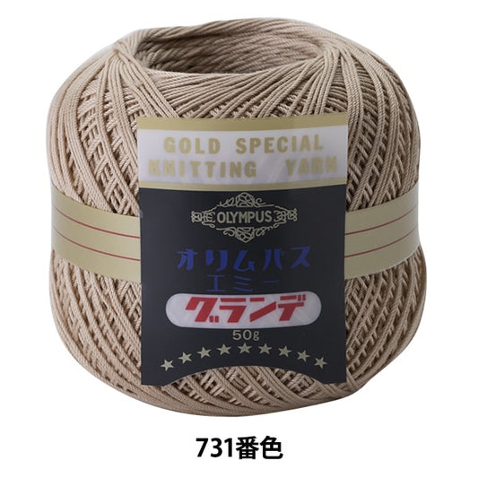 Filo per uncinetto "Emmy Grande 50g 731 Colore" Olympus