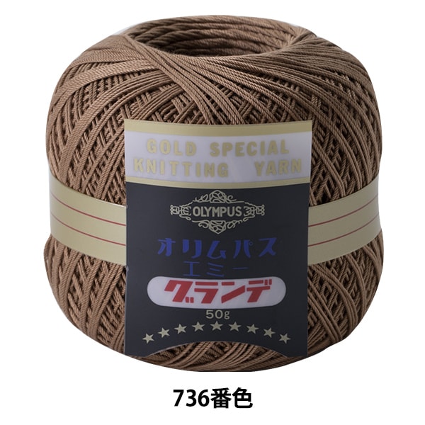 Hilo de ganchillo "Emmy Grande 50G 736 No." Olympus
