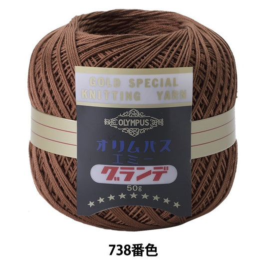 레이스 실 "Emmy Grande 50G 738 No." Olympus