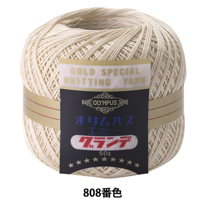 レース糸 『エミーグランデ 50g 808番色』 Olympus オリムパス