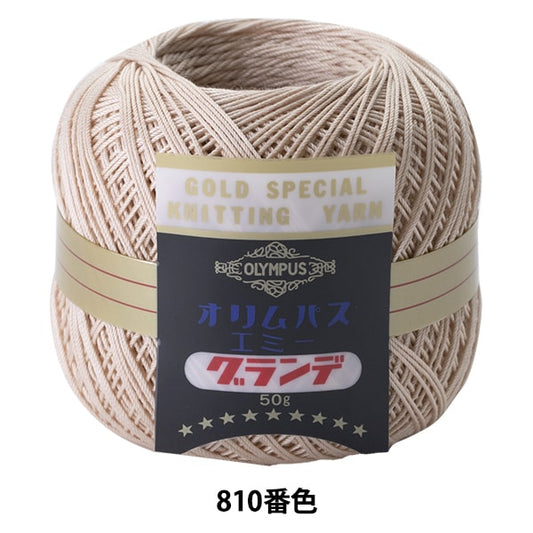 레이스 실 "Emmy Grande 50g 810th 컬러" Olympus
