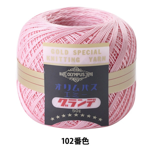 Crochet Thread "Emmy Grande 50g 102 color" Olympus