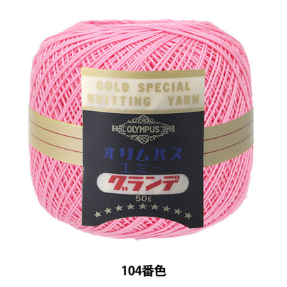레이스 실 "Emmy Grande 50g 104 번째 컬러" Olympus
