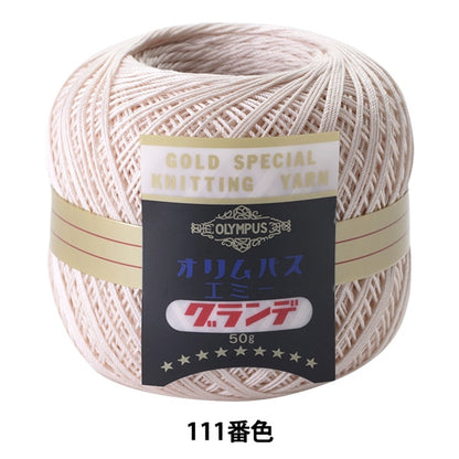 Häkelgarn "Emmy Grande 50g 111 Farbe" Olympus