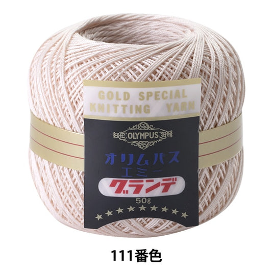 レース糸 『エミーグランデ 50g 111番色』 Olympus オリムパス