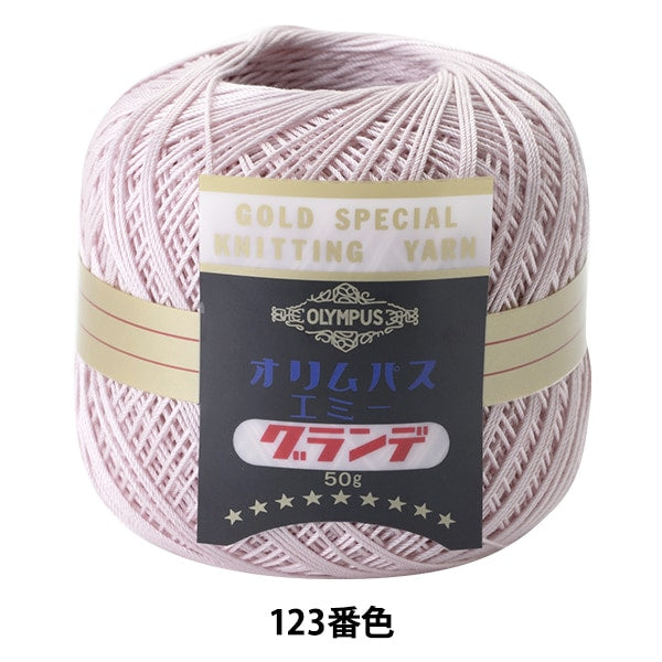 Crochet Thread "Emmy Grande 50g 123th color" Olympus