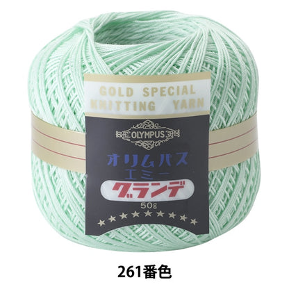 Hilo de ganchillo "Emmy Grande 50G 261 Color" Olympus