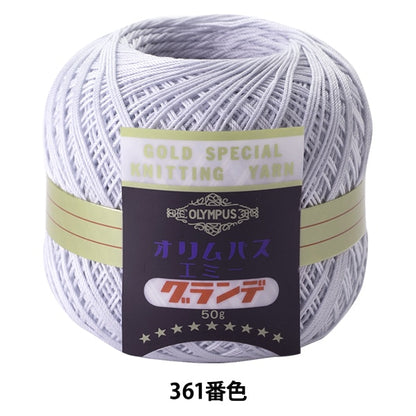 Häkelgarn "Emmy Grande 50g 361 Nr." Olympus