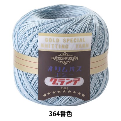 Crochet Thread "Emmy Grande 50g 364th color" Olympus