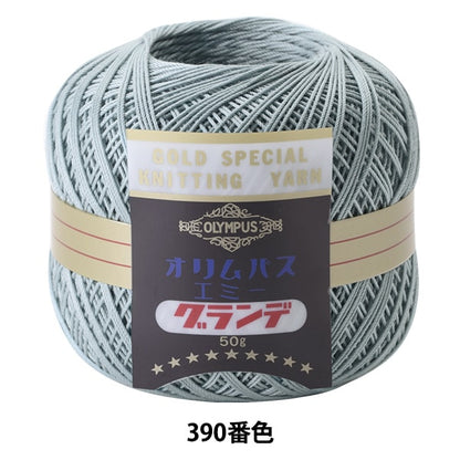 Crochet Thread "Emmy Grande 50g 390th color" Olympus