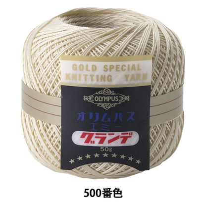 Häkelgarn "Emmy Grande 50g 500. Farbe" Olympus