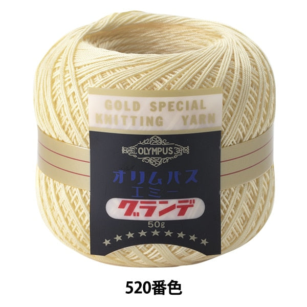 Hilo de ganchillo "Emmy Grande 50G 520 Color" Olympus