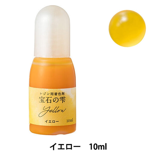 Colorant dédié en résine "Jeweld Drops Yellow" Padico Pajiko