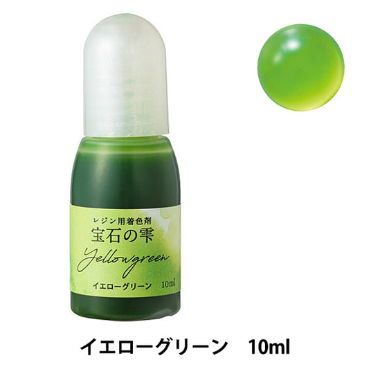 Resin dedicated colorant "Jewelry drops yellow green" Padico Pajiko