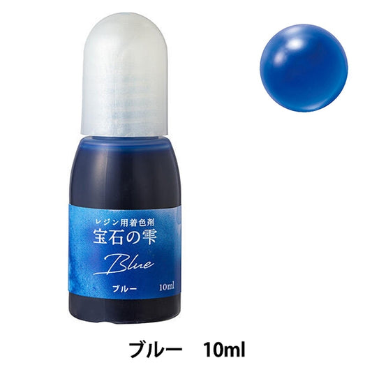 Resin dedicated colorant "Jewelry's drop blue" Padico Pajiko