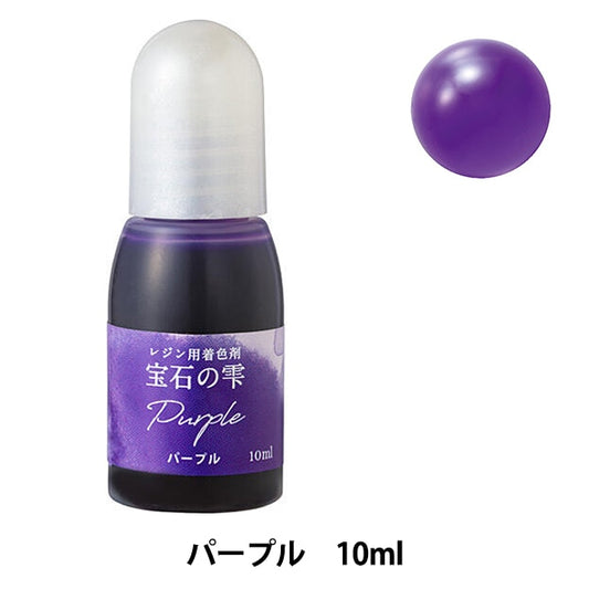 Colorant dédié en résine "Jewel Shizuku Purple" Padico Pajiko