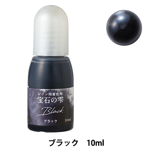 Harz dediziertes Farbschiff "Jewel Shizuku Black" Padico Pajico