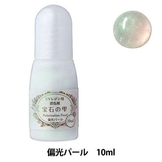 Colorant dédié en résine "Jeweld's Drops Polaris Perle White" Padico Pajico