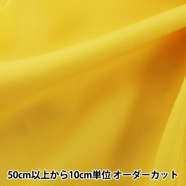 [Dalla quantità 5] tessuto "tessuto in twill costume giallo"