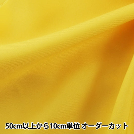 [De la quantité 5] Tissu "Costume Twill Fabric jaune"