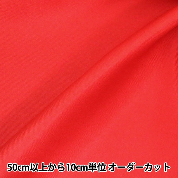 [From quantity 5] Fabric "Costume twill Fabric Red "