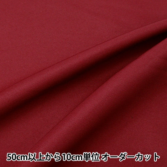 [From quantity 5] Fabric "Costume twill Fabric PTC21160 37 Wine]