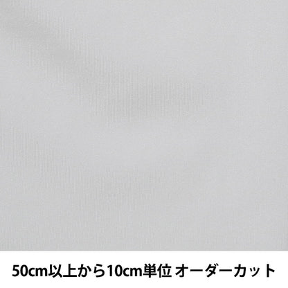 [From quantity 5] Fabric "Costume Tricot CTC4220 01: White"