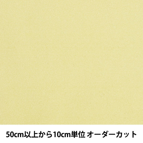 [From quantity 5] Fabric "Costume Tricot CTC4220 09: Gold"