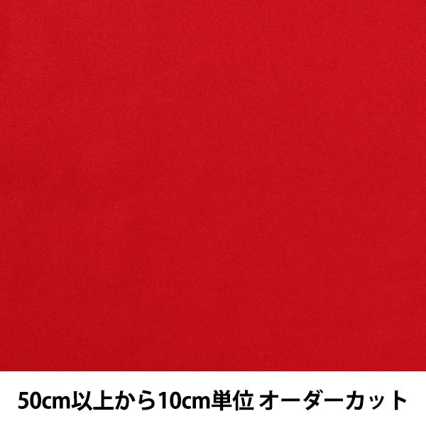 [From quantity 5] Fabric "Costume Tricot CTC4220 34: Red"