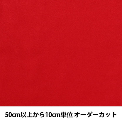 [From quantity 5] Fabric "Costume Tricot CTC4220 34: Red"