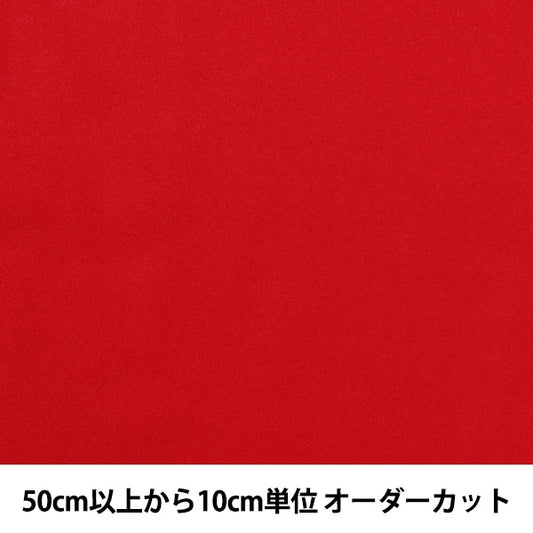 [From quantity 5] Fabric "Costume Tricot CTC4220 34: Red"