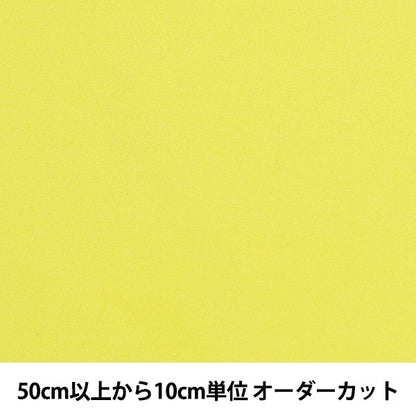 [De la cantidad 5] Fabric "Disfraz Trichot CTC4220 43: Amarillo"