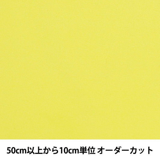 [From quantity 5] Fabric "Costume Tricot CTC4220 43: Yellow"