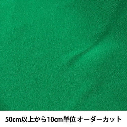 [Da quantità 5] tessuto "costume tricot ctc4220 53: verde"