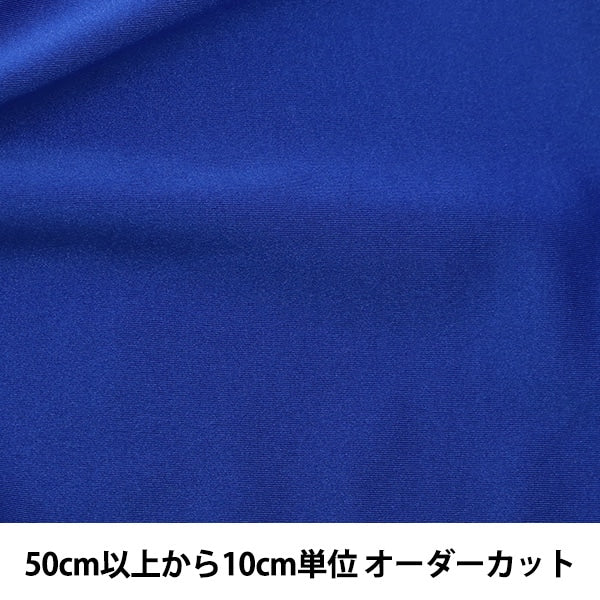 [From quantity 5] Fabric "Costume Tricot CTC4220 74: Blue"