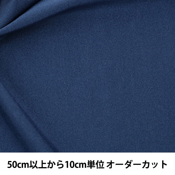 [From quantity 5] Fabric "Costume Tricot CTC4220 89: Navy"