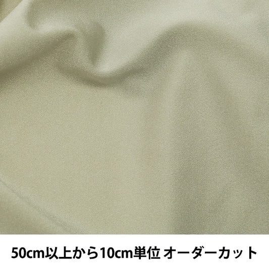 [From quantity 5] Fabric "Costume Trichot CTC4220 92: Silver"