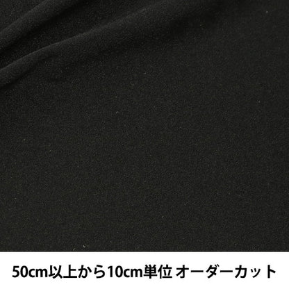 [From quantity 5] Fabric "Costume Tricot CTC4220 99: Black"