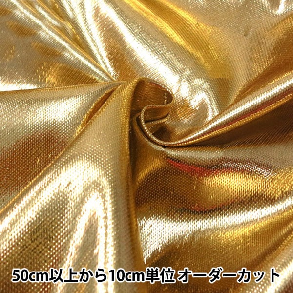 [수량 5에서] 천・원단 "Lamezaten 498 Gold"