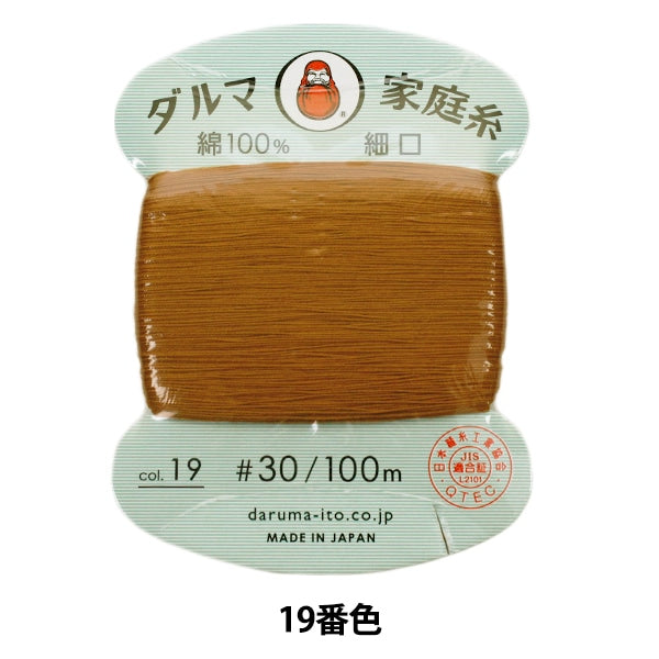 핸드 -세인실 『DARUMA집실 #30 mint 100m 19th 컬러] Daruma DARUMA 요코타