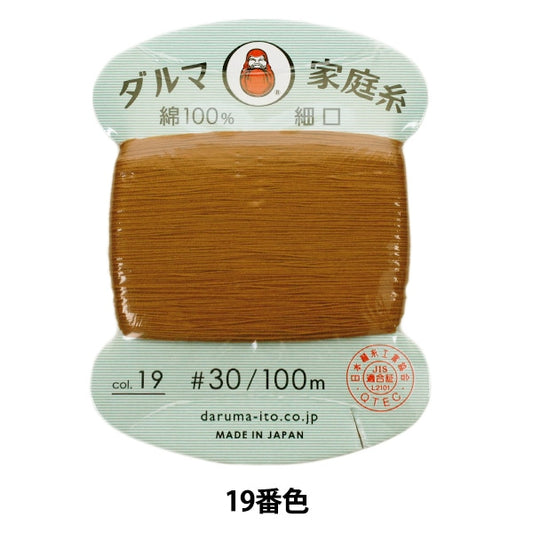 Hilo para coser a mano 『DARUMAhogarHilo #30 Mint 100m 19th Color] Daruma DARUMA Yokota