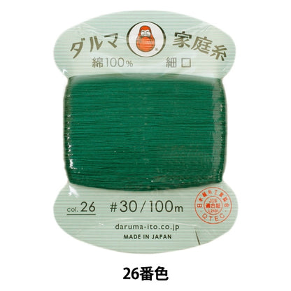 Hilo para coser a mano 『DARUMAhogarHilo #30 Boca fina 100m 26º color] daruma DARUMA Yokota