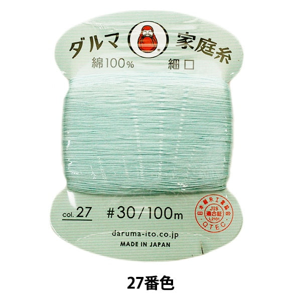 Hilo para coser a mano 『DARUMAhogarHilo #30 menta 100m 27º color] daruma DARUMA Yokota