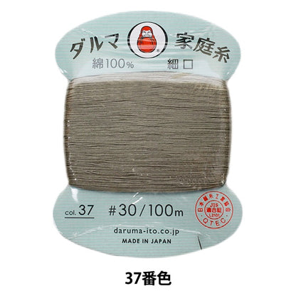 Hilo para coser a mano 『DARUMAhogarHilo #30 Mint 100m 37th Color] Daruma DARUMA Yokota