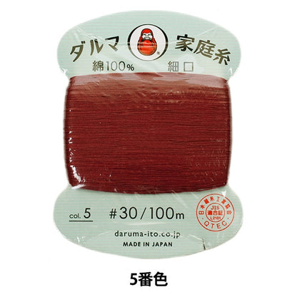 Hilo para coser a mano 『DARUMAhogarHilo #30 Boca fina 100m 5to color] daruma DARUMA Yokota