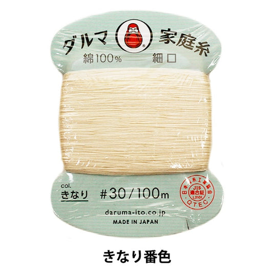 Hilo para coser a mano 『DARUMAhogarHilo #30 Mint 100m generado "Daruma DARUMA Yokota