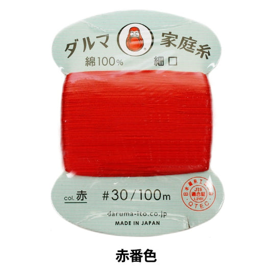 Hilo para coser a mano 『DARUMAhogarHilo #30 Mint 100m Rojo] Daruma DARUMA Yokota